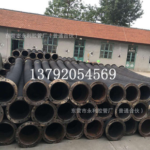 大口径耐磨钢丝胶管挖泥船 排沙 抽沙 喷沙专用橡胶钢丝管