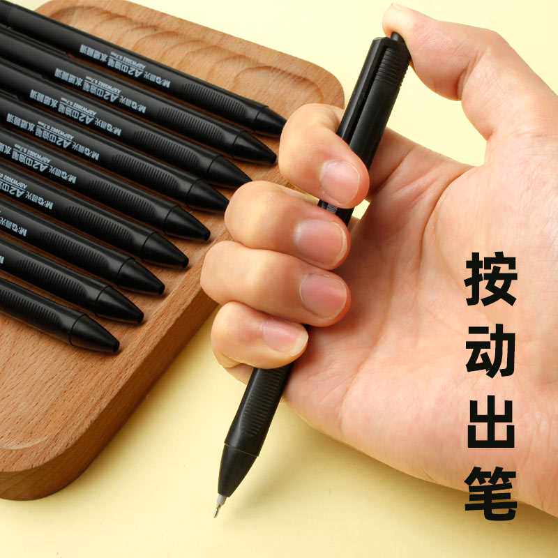 모닝 라이트 문구 A2 프레스 젤 펜 수성 펜 학생 볼펜 검정 펜 블루 블루 블랙 수성 카본 라벨