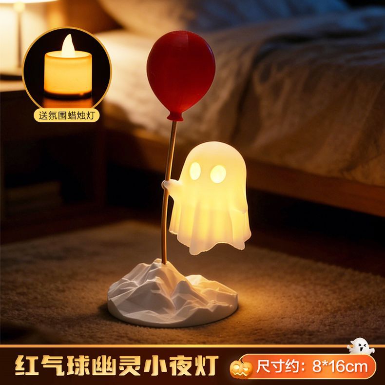 小夜灯氛围灯装饰小摆件