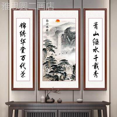 网红中堂画厅挂画农村堂屋大客气背景墙装山饰松鹤延年中式风水靠