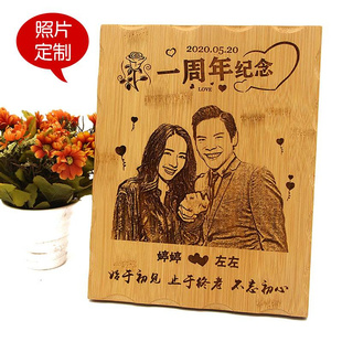 木刻画定制结婚纪念日礼物送老婆老公男生女朋友情侣一周年父亲节