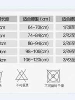 工人工作固定防腰部扭伤搬运腰围有带建筑护腰带背带劳动保护带