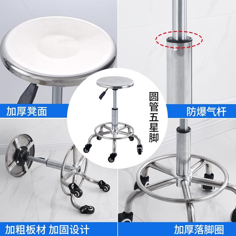 不锈钢手术圆凳家用加厚椅护士凳实验G室圆凳螺旋升降凳气压旋转