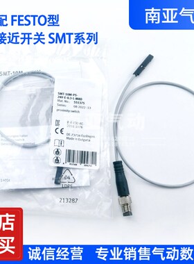 FESTO型接近开关SMT-10-10M-8vM-A-PS-24V-E-0.3-L-SL-LED-24-M8D