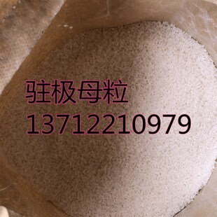 驻极母粒b 分散剂 释放负离子 储存电荷 提高过滤效果 静电吸附