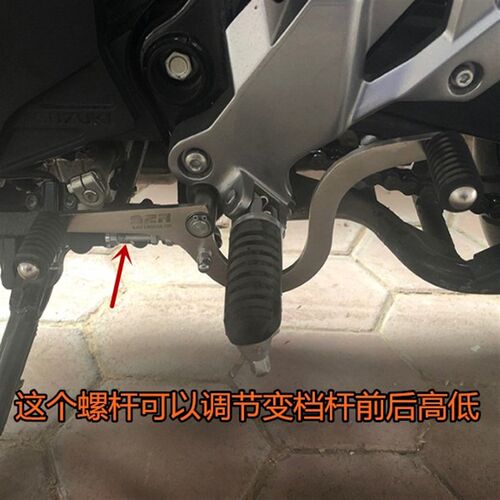 适用跑车台荣TR400GP1/250R/GP2TGR200改装变档杆前后踩挂档杆配