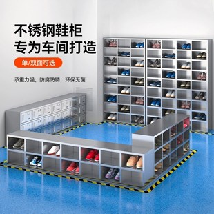 凳可定制 柜更衣室可坐换鞋 304不锈钢员i工无尘鞋 柜车间实验室换鞋