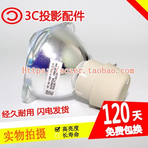 明基EX501/EX63k59/E310/E5020/E9000/EB3220/RP3350投影仪机灯泡
