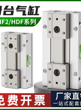 MHF2-08eD手指气缸平行滑台导轨气动12D/16D/20D/D1/D2/DR/D1R/D2