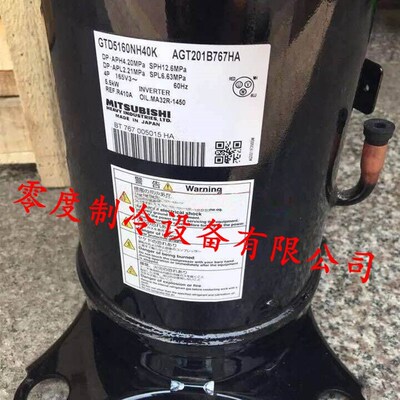 适用GTC5150ND78A/ GTC5150NH40K/GTC5150NHT48L变频空调压缩机
