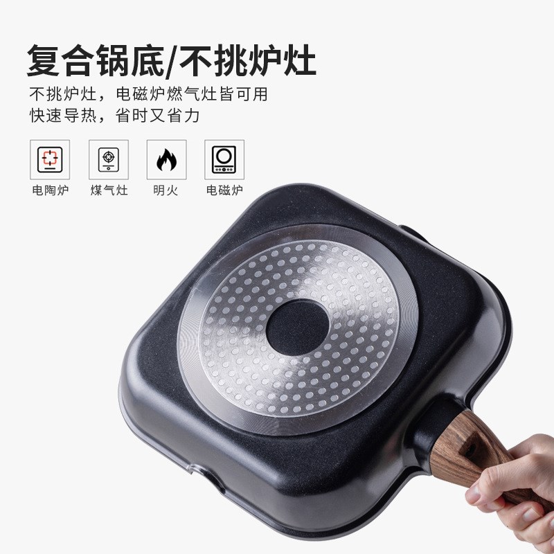 麦饭石平底锅不粘锅家s用牛排煎锅小烙饼煎蛋电磁炉煤气灶