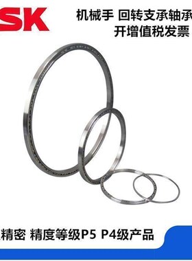 回转支承轴承XRU1008UUCCO P5A P4精密高机械 转盘交叉滚子10*52*