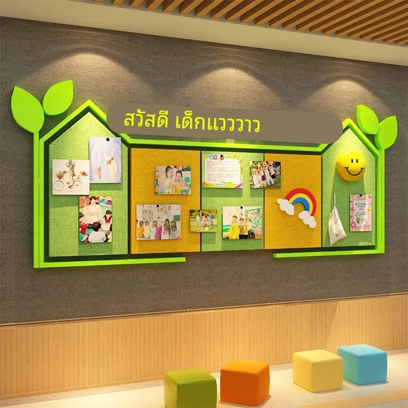 星人环创主题贴画幼儿园墙面装饰布置成品开O学教室班级毛毡黑板,家居饰品,软装墙贴,淘宝优惠券,粉丝福利购,淘宝优惠卷