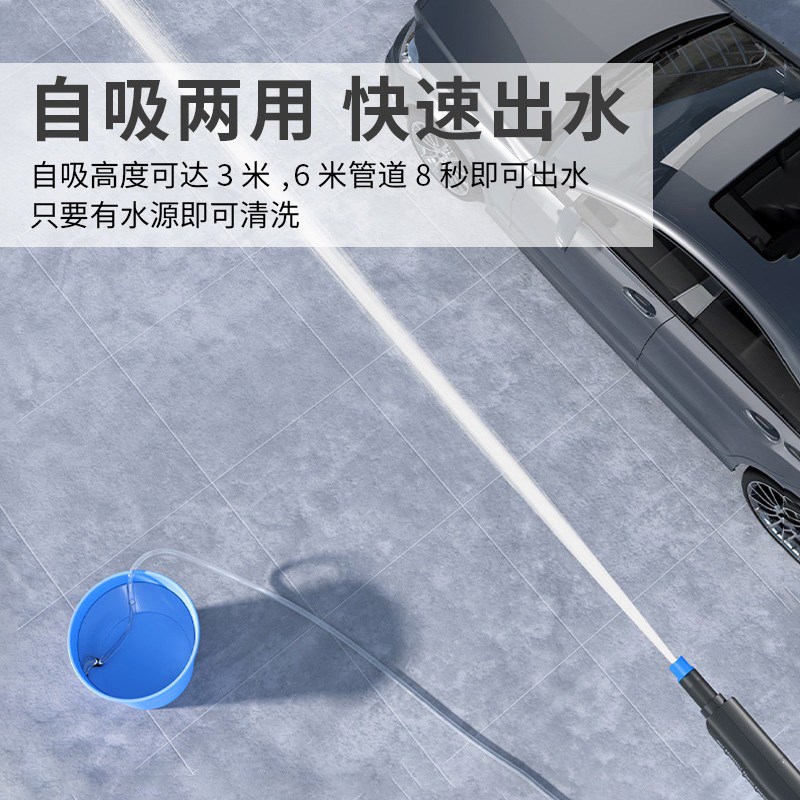 宅好家无线洗车机家用高压水枪A神器充电锂电池强力增压电动水抢