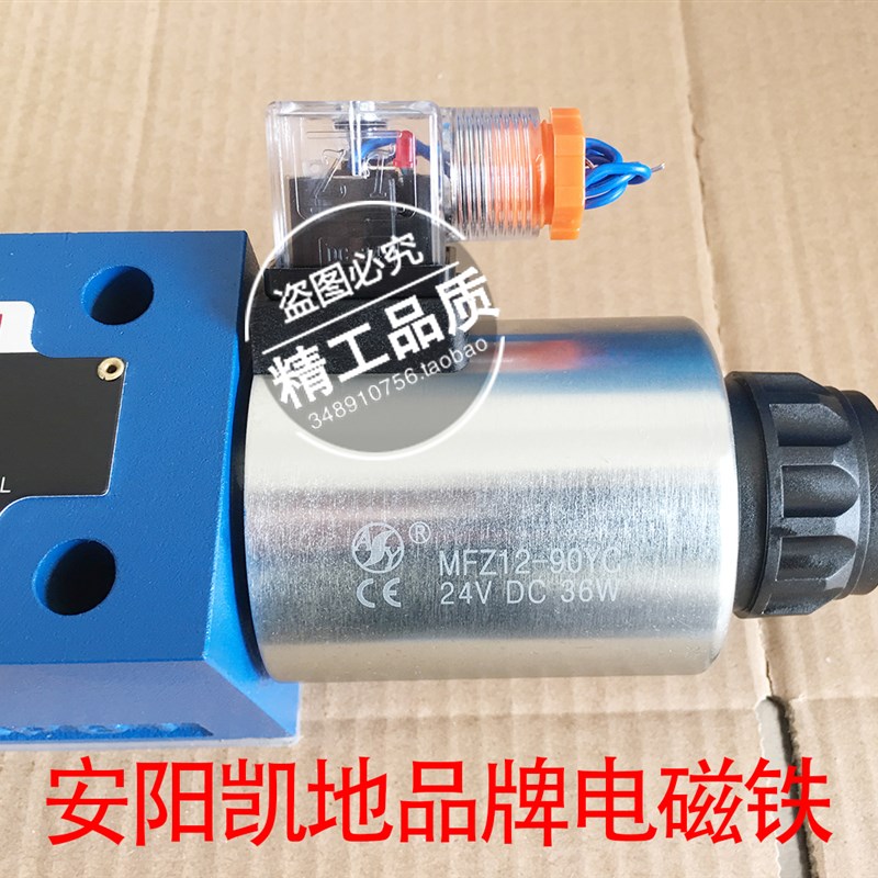 电磁阀4WE10J-3X/CG24NZ5L,4WE10J3C5/CG24NZ4,4WE10J3X/SG24NZ5L