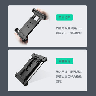 防抖防摔全包围款 11寸平板夹支架 平板电脑固定支架仓储车载1P0