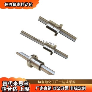 D10 D13 空心滚珠花键圆筒型螺帽 L250 L200 L300 lSQT01