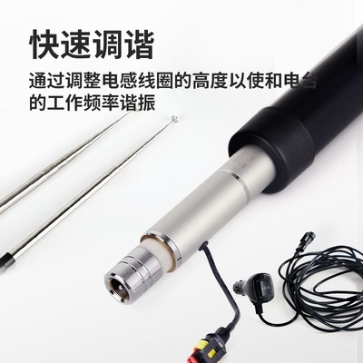 老鹰 HaD-330 车载短波天线 螺丝刀天线 多频段 电动调节3.5-50MH