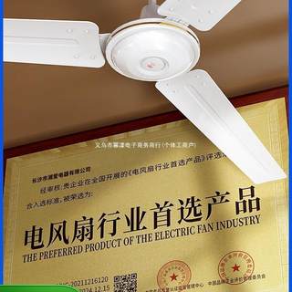 钻石牌吊扇56寸大风力铁叶家用客厅2025新款宿舍工业吊式电风扇JR
