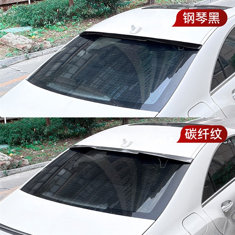 适用2011-2017cls级c218刀锋款顶翼Q尾翼扰流板车贴改装件