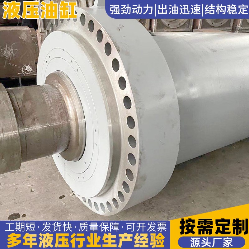 液压油缸2c00吨工程机械重型升降千斤顶分离式双作用法兰液压油缸