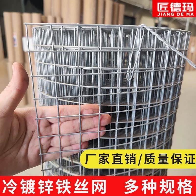 镀锌鼠冷养殖网防l护护栏网栅栏网片网格防钢丝铁丝网围栏铁网阳