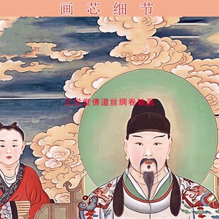 文昌帝君画像挂画 朱熹点斗中式客D书房装饰丝绸画 绢布材质可定