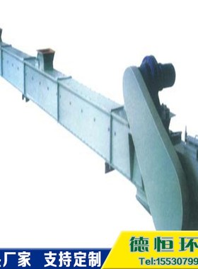 极速MS20埋刮板输送机 水t平刮板输送机刮板机减速器 MS32埋刮板