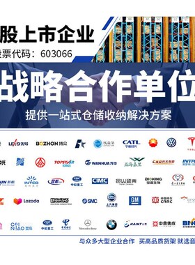 音飞INFORM 货架仓储仓库钢制多层置物架 J中型白色主架四层 120*