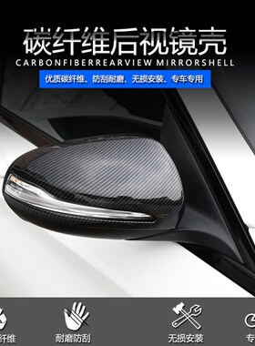 适用奔驰EQA300 EQA260 EQB260 EQB350 EQC400倒车Z镜后视镜罩壳