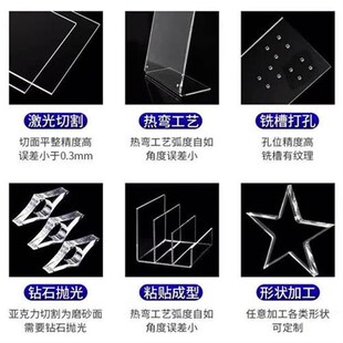 压克力板高透明定制彩色雕刻UV打B印广告展示磨砂热弯镜面cnc加工