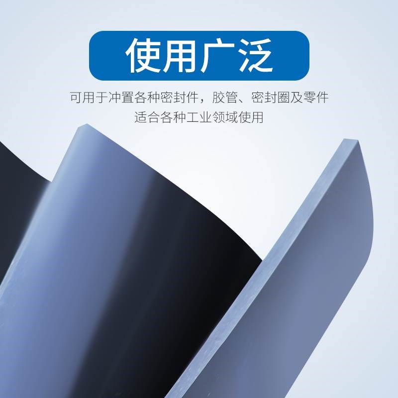 。耐酸碱耐腐蚀耐高温FKoM氟胶板FPM氟橡胶板垫片1/2/3/4/5/6/8/1