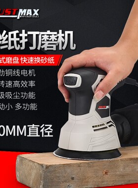 Electrcic sander sandpaper machine sand wall  putty grinding