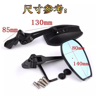 适用贝纳利cTRK552X 改装后视镜防眩目反光镜摩托车配件加大视野