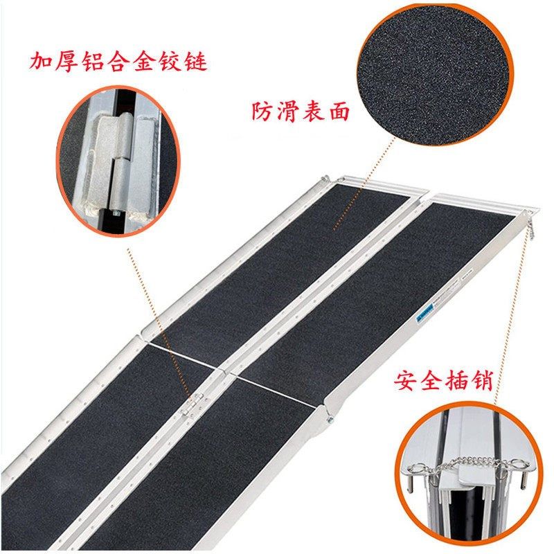 轮椅无障碍坡道渡板推车上下台阶v装卸货斜坡板wheelchair ramp,商业/办公家具,无障碍设施,淘宝优惠券,粉丝福利购,淘宝优惠卷