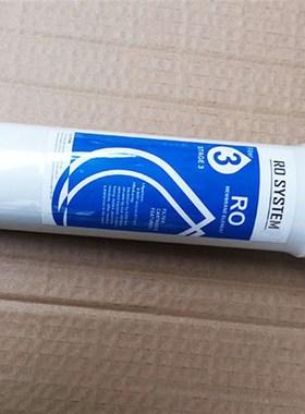 超群滤芯3级RO膜50GRO反渗透E滤水机韩式密封式锁扣快插净水器