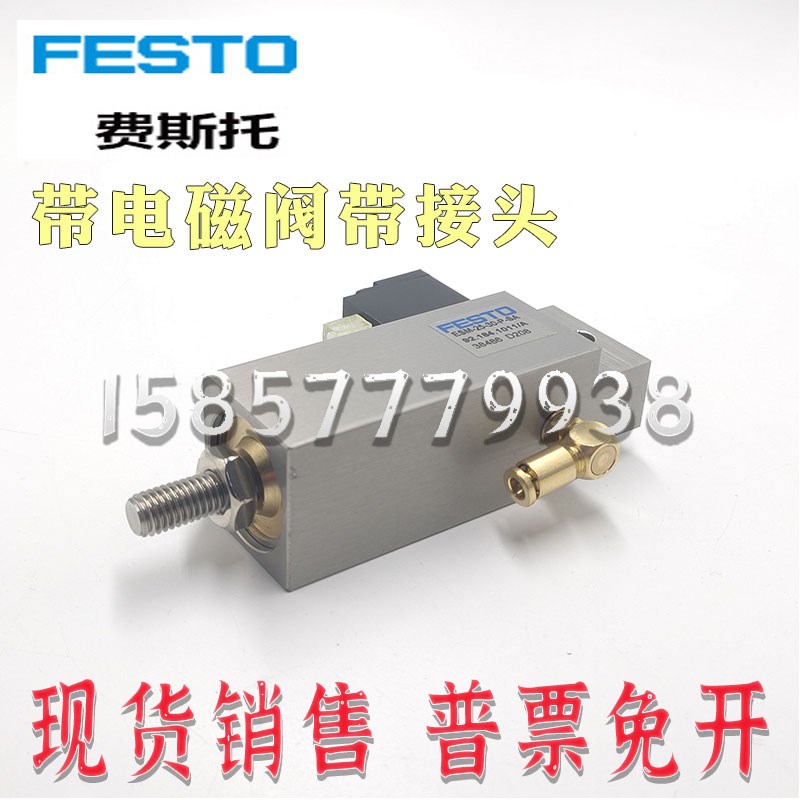 适用海德堡SM74中间棍墨辊电磁阀气A缸倒版水辊电磁阀92.184.1011