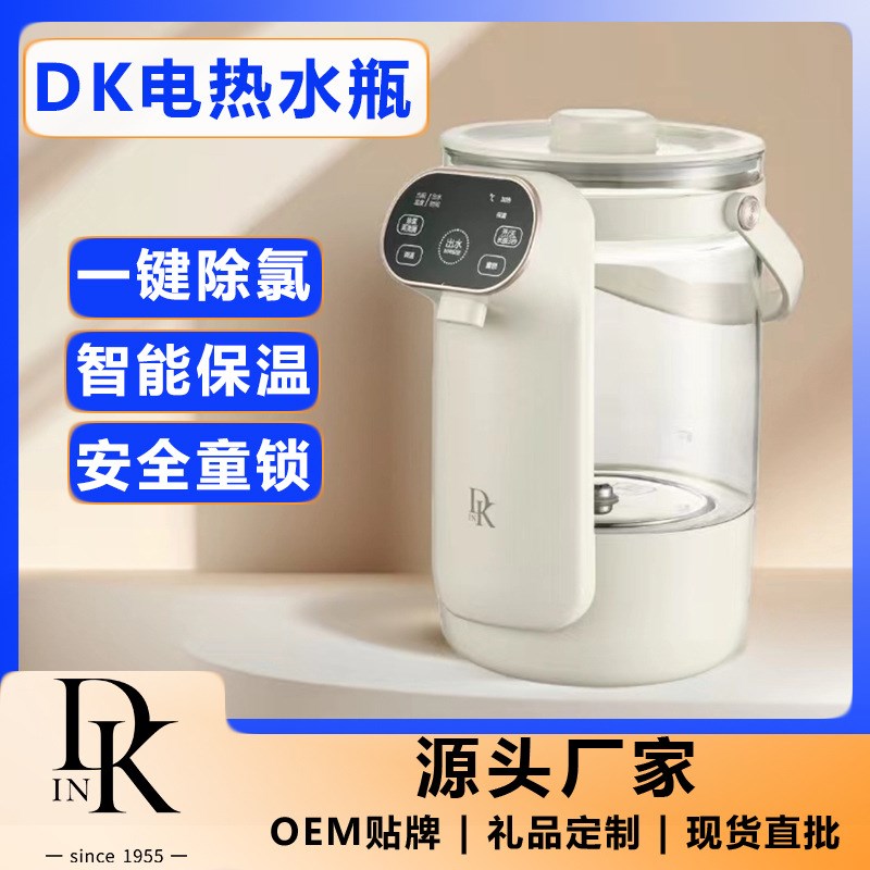 DK恒温智能热水壶家用电热水瓶保温一体烧N水壶3L全自动大容量