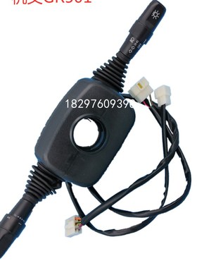 叉车配件 方向开关 档位组合开关 杭叉R系列5-10K吨 GR501-703000