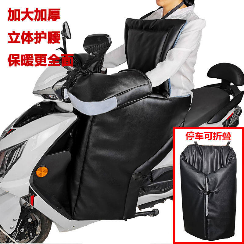电动车挡风被冬季分体加r厚加大加绒PU皮防水电瓶摩托车护腿挡风,电动车/配件/交通工具,电动车挡风被,淘宝优惠券,粉丝福利购,淘宝优惠卷