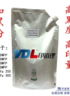 适用于 京瓷 FS 6025 6r525 6030 6530 MFP 255 305 碳粉 墨粉
