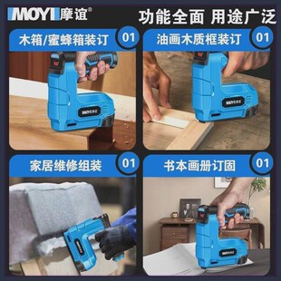 电动码钉枪充电式木工专用u型马丁C手动打钉枪家用锂电射钉马钉枪