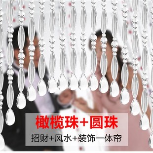 又见一帘幽梦场景帘绝qs美少女水晶珠帘新款门帘隔断挂帘子玄关帘