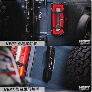 适用福特烈马改装件荒地中控导轨拉F手盲区沙板镜车顶射灯旗杆支