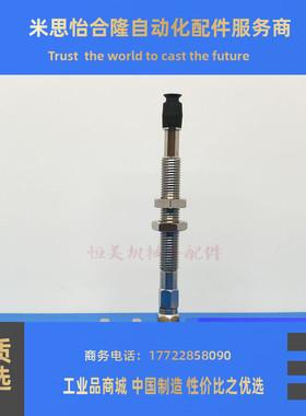 怡合达吸盘WEJ51-jd2-WEM11-K-10-4 WEJ51-d4/d6/d8-WEM12-K-10-6