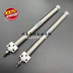 长拓气缸MB25X25X40X50X60X75X100X125FX150X175X200X250X300 C73