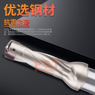 14.3 14.4 14.8 14.1 14. 1R4.7 14.2 14.6 皇冠钻内冷钻U钻 14.5