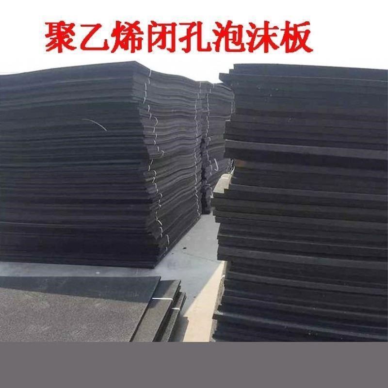 广东聚乙b烯闭孔泡沫板L型泡沫板PE伸缩缝填缝塑料板高密度接,橡塑材料及制品,泡沫塑料制品,淘宝优惠券,粉丝福利购,淘宝优惠卷