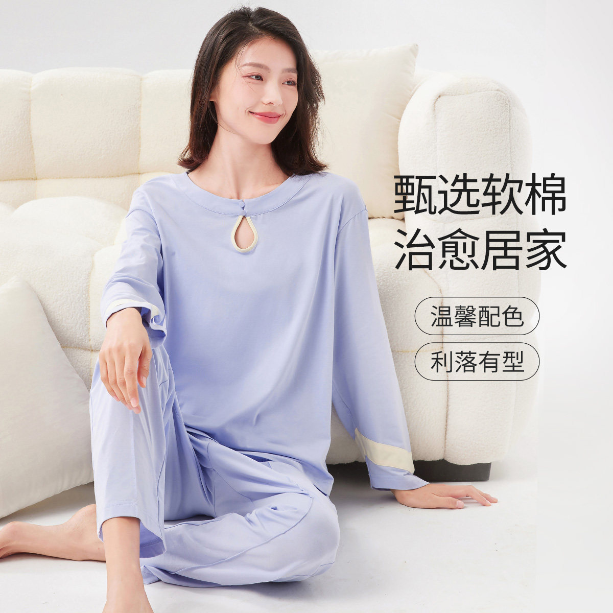 百富女士纯棉新国风家居服套装