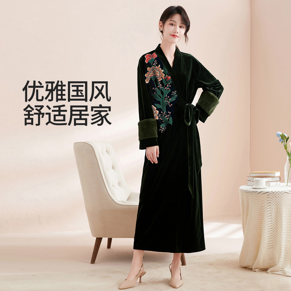 BYFORD/百富高档金丝绒睡袍长款浴袍家居服新娘晨袍秋冬宽松睡衣